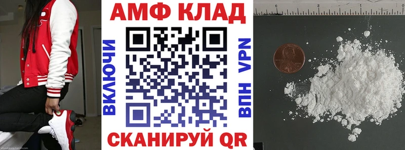 Амфетамин Розовый  гидра сайт  Рыбное  где можно купить  