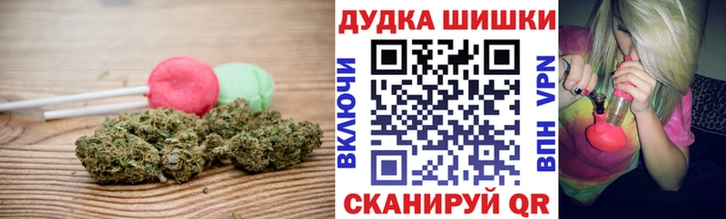 купить наркотики сайты  Рыбное  Печенье с ТГК конопля 