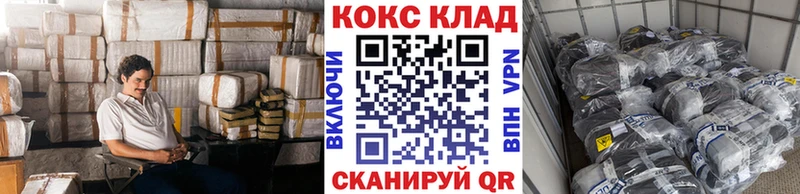 Cocaine VHQ  блэк спрут зеркало  Рыбное 