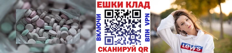 KRAKEN онион  наркота  Рыбное  Ecstasy 280мг 