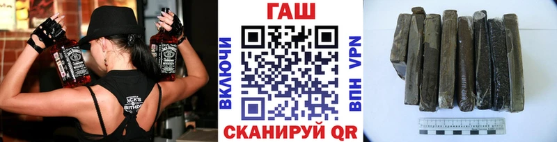ГАШИШ убойный магазин продажи это клад Рыбное