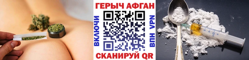 Героин белый  Рыбное 