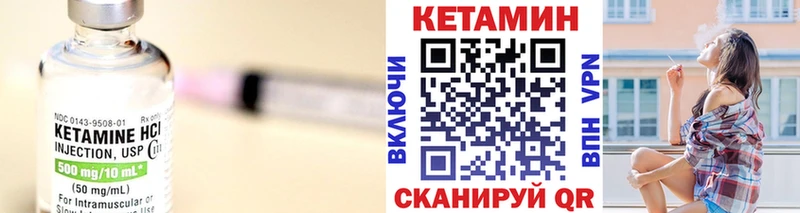 Кетамин ketamine  ссылка на мегу рабочий сайт  Рыбное 