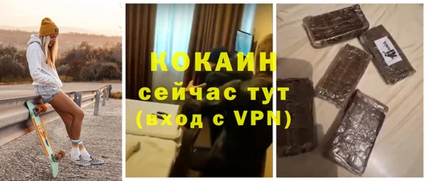 спайс Аркадак
