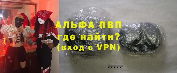 экстази Арсеньев