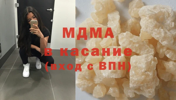 экстази Арсеньев
