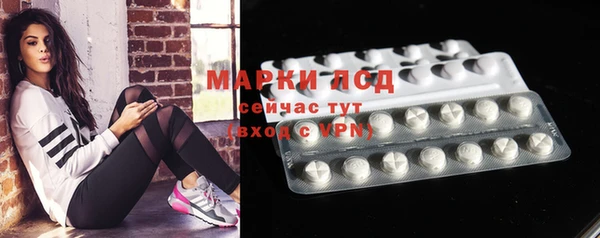 прущий лед Армянск