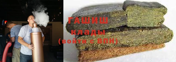 прущий лед Армянск