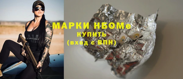 прущий лед Армянск