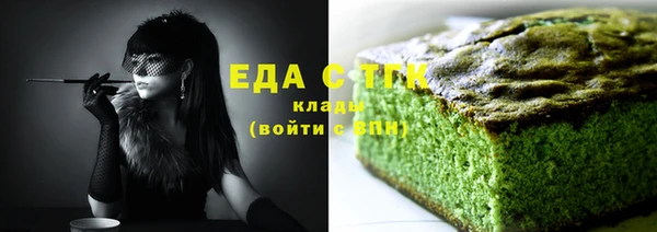 экстази Арсеньев