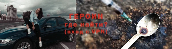 экстази Арсеньев