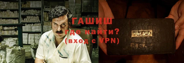 спайс Аркадак