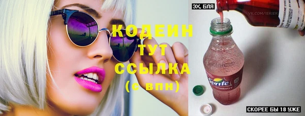 прущий лед Армянск