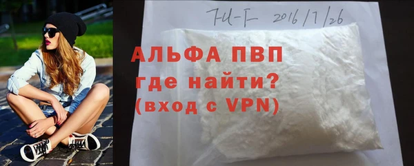 спайс Аркадак