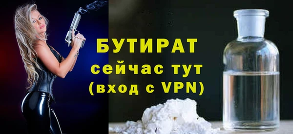 прущий лед Армянск