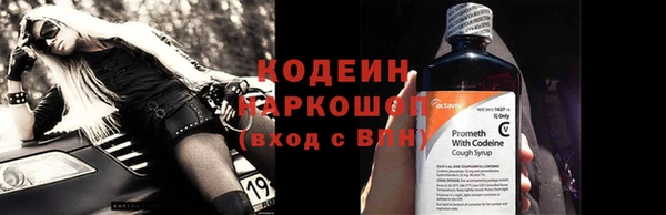 прущий лед Армянск