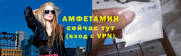экстази Арсеньев