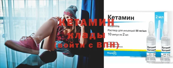 прущий лед Армянск