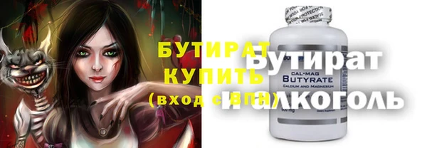 спайс Аркадак
