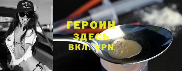 спайс Аркадак