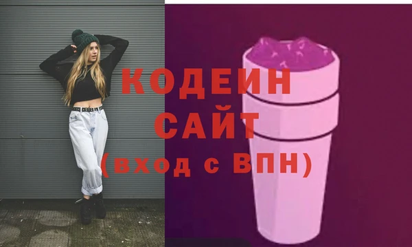 прущий лед Армянск