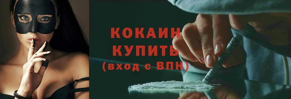 экстази Арсеньев