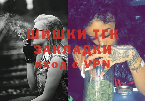 спайс Аркадак