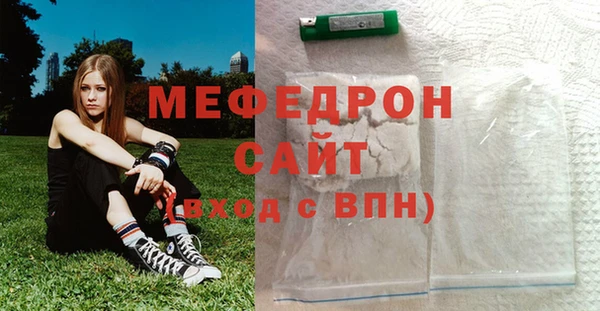 прущий лед Армянск
