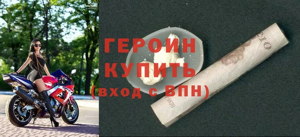 экстази Арсеньев