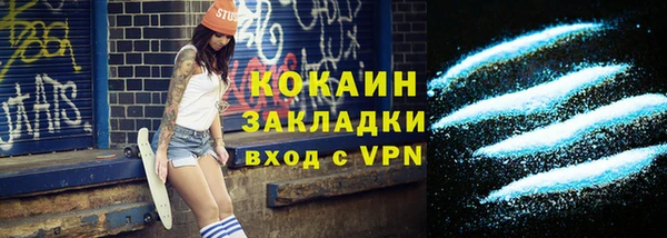 прущий лед Армянск