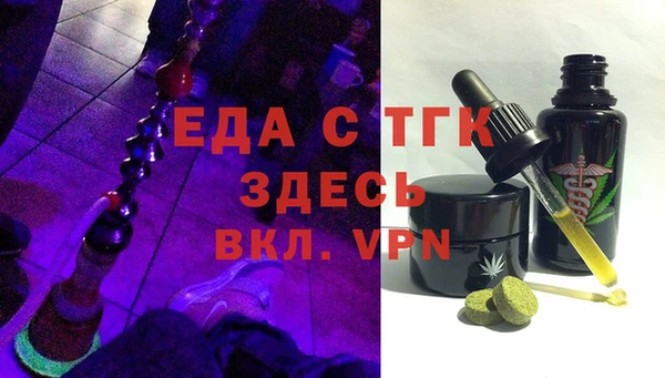 прущий лед Армянск