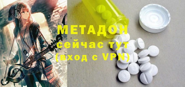 экстази Арсеньев
