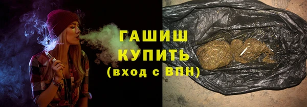 прущий лед Армянск