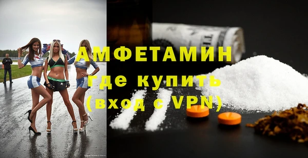 спайс Аркадак