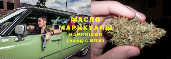 прущий лед Армянск