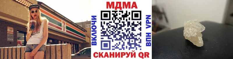 omg tor  где продают   Рыбное  MDMA Molly 