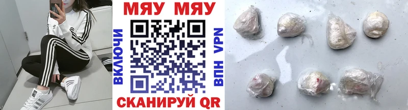 как найти закладки  Рыбное  Меф VHQ 