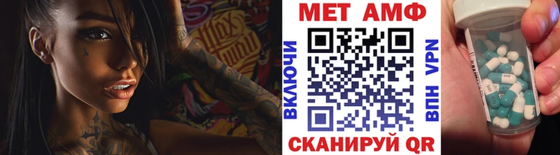 blacksprut ТОР Рыбное МЕТАМФЕТАМИН кристалл