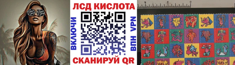 Марки 25I-NBOMe 1500мкг  купить  цена  Рыбное 