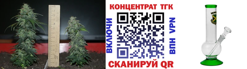 ТГК вейп  Рыбное 
